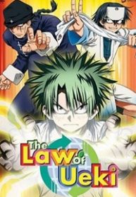 law-of-ueki-thumb