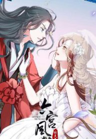 lieu-cung-phong-hoa-thumb