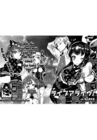 life-alive-the-student-council-elections-i-started-with-you-thumb