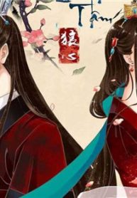 linh-lung-lang-tam-thumb