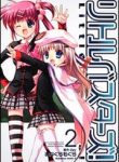 little-busters-anagura-mogura-thumb