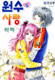 love-your-enemies-thumb