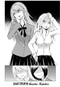lovedeath-nicochuu-thumb