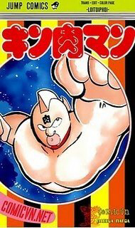 luc-si-kinnikuman-thumb