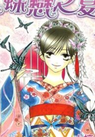 mademoiselle-butterfly-thumb