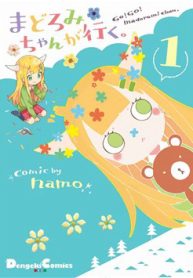 madoromi-chan-ga-iku-thumb