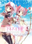 magia☆report-mahou-shoujo-madoka-magica-side-story-magia-record-senden-manga-thumb