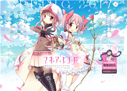 magia☆report-mahou-shoujo-madoka-magica-side-story-magia-record-senden-manga-thumb