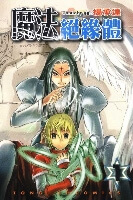 magic-insulator-thumb