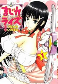 magicalize-inomaru-thumb