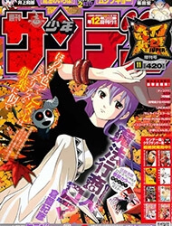 mahou-gyoushounin-roma-thumb