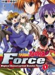 mahou-senki-lyrical-nanoha-force-thumb