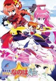 mahou-shoujo-lyrical-nanoha-as-thumb