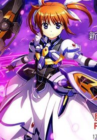 mahou-shoujo-lyrical-nanoha-reflection-thumb