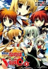 mahou-shoujo-lyrical-nanoha-vivid-thumb