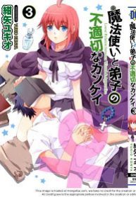 mahoutsukai-♂-to-deshi-♀-no-futekisetsu-na-kankei-thumb