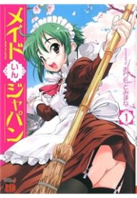 maid-in-japan-thumb
