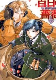 maiden-rose-special-thumb