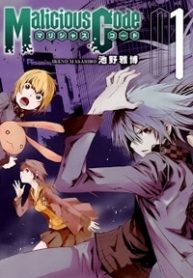 malicious-code-ma-doc-thumb