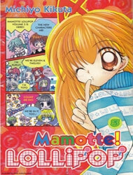 mamotte-lollipop-thumb