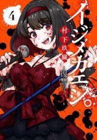 man-tra-thu-calendrier-cua-so-31-thumb