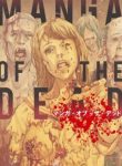 manga-of-the-dead-thumb