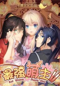 manh-nhat-manh-chu-thumb