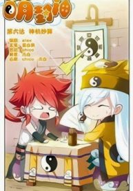 manh-phong-than-thumb