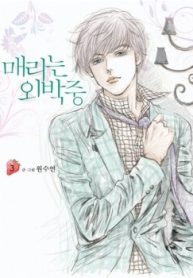 mary-stayed-out-all-night-thumb