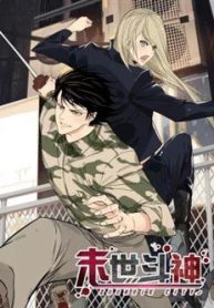 mat-the-dau-than-thumb