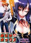 medaka-box-thumb