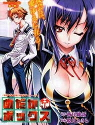 medaka-box-thumb