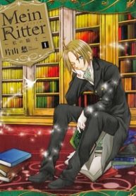 mein-ritter-watashi-no-kishi-thumb