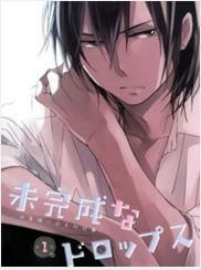 mikansei-na-drops-thumb