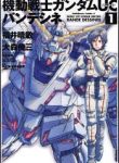 mobile-suit-gundam-unicorn-bande-dessinee-thumb