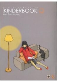 monokuro-kinderbook-thumb