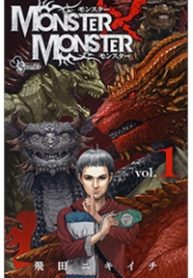 monster-x-monster-thumb