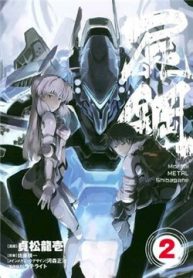 mortal-metal-shibagane-thumb