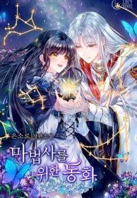 mot-cau-chuyen-co-tich-cho-vi-phap-su-thumb