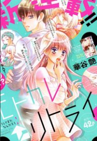 motokare←-ritorai-thumb