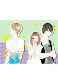 mune-ga-naru-no-wa-kimi-no-sei-thumb