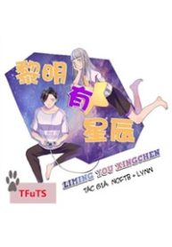 muon-van-vi-sao-trong-nang-binh-minh-thumb