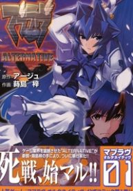 muv-luv-alternative-thumb