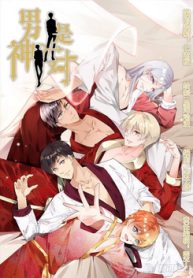 nam-than-la-mot-doi-thumb