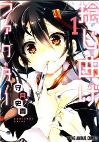 nejimage-factor-thumb