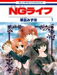 ng-life-thumb