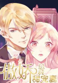 ngao-kieu-tong-tai-sung-diem-the-thumb