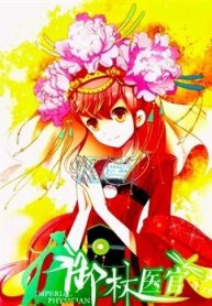 ngu-lam-y-quan-thumb