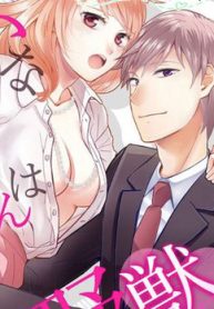 nguoi-dep-hoa-ra-la-quai-vat-chang-trai-thanh-thi-va-co-gai-pho-thi-thumb