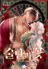 nguoi-tinh-cua-hoang-de-thumb